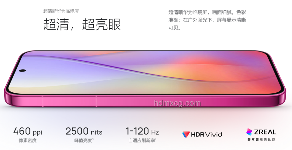 华为Pura80系列与前代对比分析